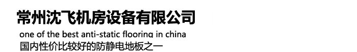 河南綠迪凈化工程有限公司